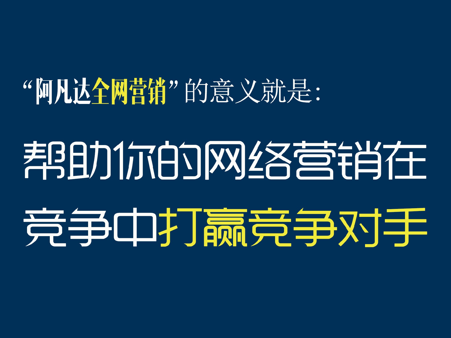 無錫網(wǎng)站建設的營銷型網(wǎng)站建設周期是？