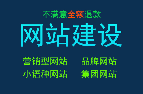 無錫網(wǎng)站建設如何確定網(wǎng)站建設需求？